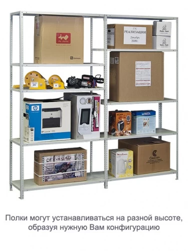 Стеллаж металлический ТС120 (2500х700х400)/6 перф.
