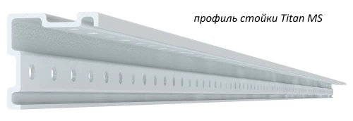 Стеллаж металлический Титан МС-750 2000x700x500/8