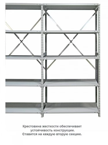 Стеллаж для одежды ТСУ 1/3 (2000х1060х600) П