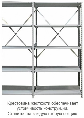 Стеллаж металлический ТСУ 4.7.2 (2500х760х600) 6 (усиленный)