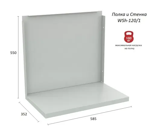 Верстак Практик Profi WT120.WD1/F1.121